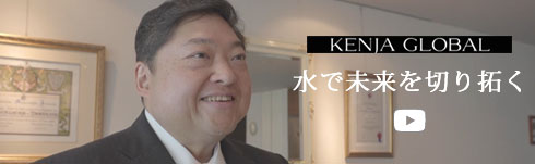 KENJA GLOBAL
